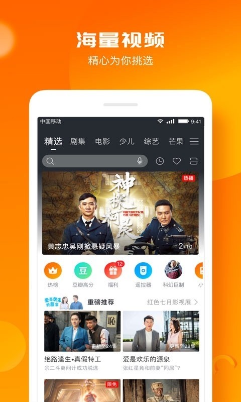 咪咕爱唱软件