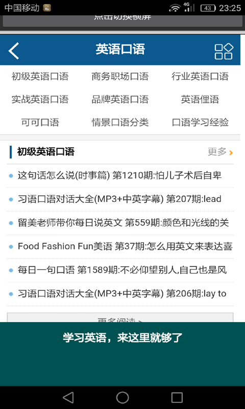 高中生作文软件