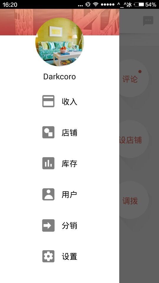 蚂蚁手机清理软件
