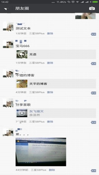 朋友圈伪装三星S8软件