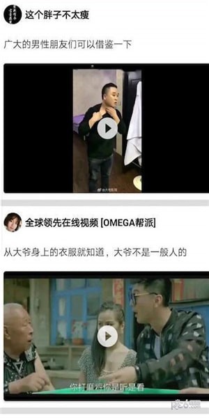 天天一卡通软件