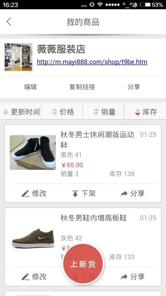 蚂蚁手机清理软件