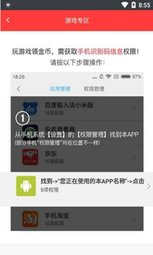 9565试玩软件