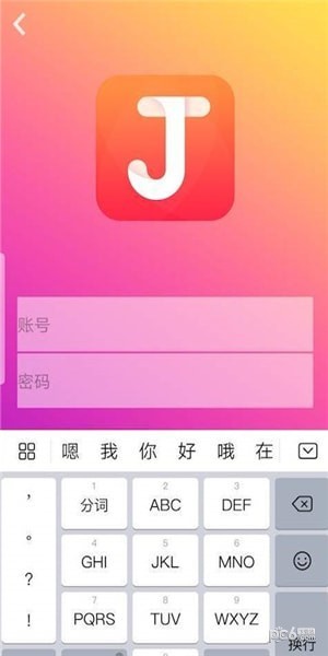天天一卡通软件
