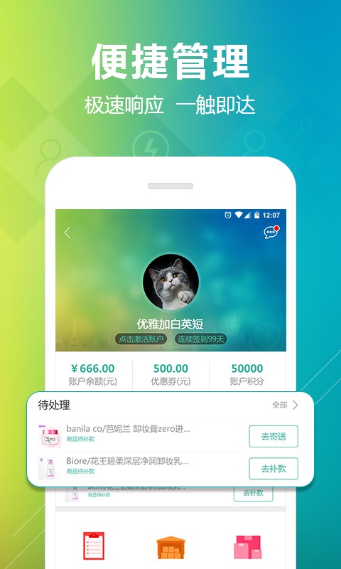 dota2饰品集市软件