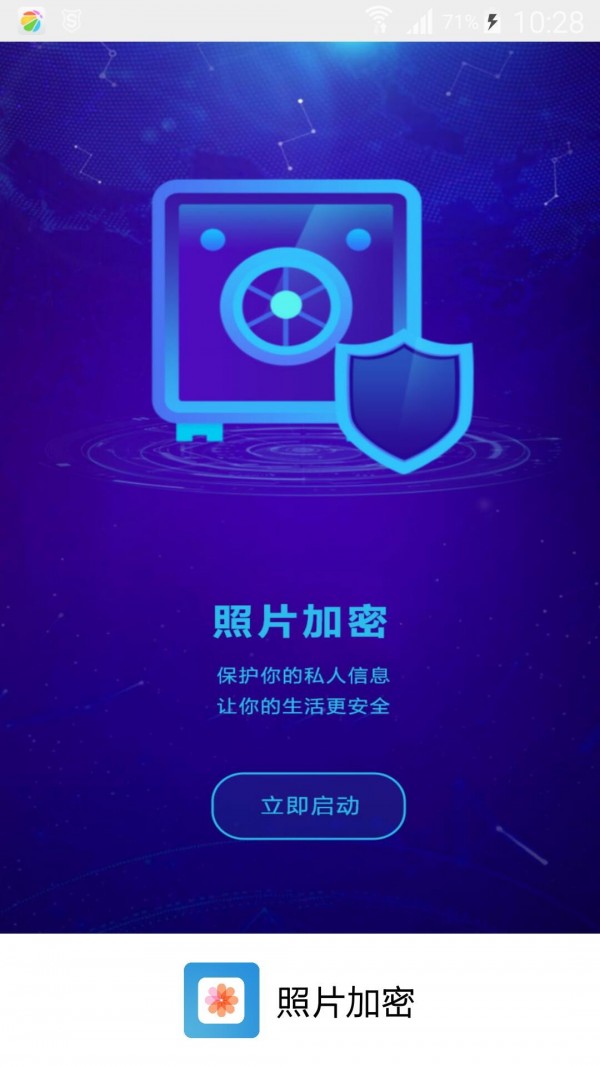 照片加背景编辑软件