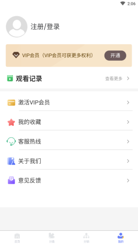 天天家常菜谱做法大全软件