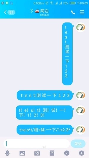 蒸汽波复古自拍相机软件