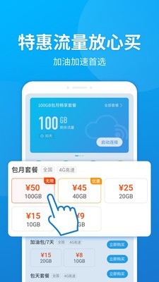 小米云盘软件