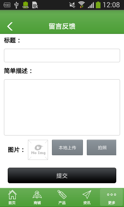 佛山美容软件