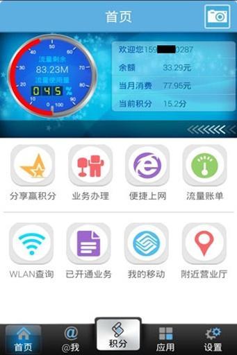 数据宝清除大师软件