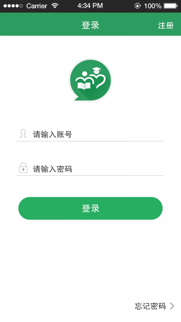初中数学必考考点软件