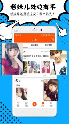中国好家装软件