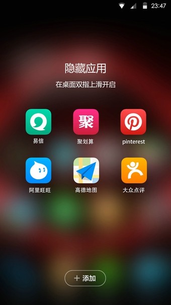 Holo启动器(Holo Launcher Plus )软件