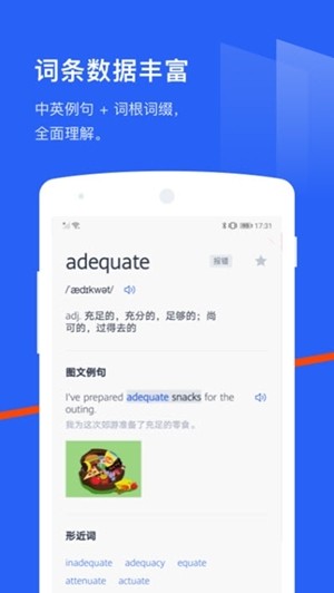 芝士小视频软件