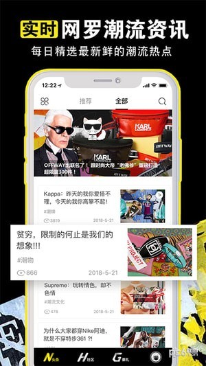 OfficeSuite免费版软件