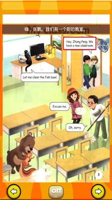 PEP人教英语三上软件