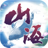 天行道山海经手游