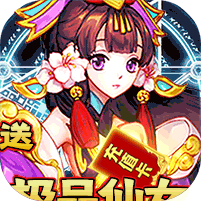 逍遥天地之天书传记手游