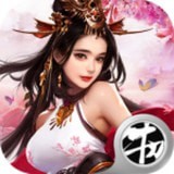 重生之极品王爷手游