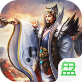 演义三国英雄志手游