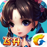 仙剑奇侠传五前传九游版手游