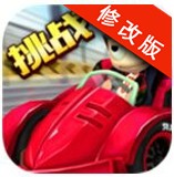 极限漂移锦标赛手游