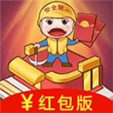 盖楼大佬红包版手游