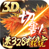 凤凰无双3733手游