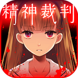 爱丽丝与魔龙手游