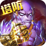 传奇英雄世界手游