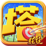 刀塔守卫战变态版手游