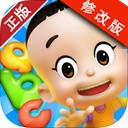 大头儿子和足球手游