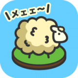 毛茸茸的竞赛手游