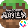 我的世界1.1.5.1版手游