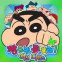 蜡笔小新大闯关手游