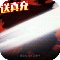 剑灭逍遥庆余年记手游