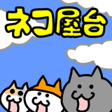 猫咪街头乐队手游