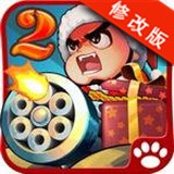 小小指挥官手游