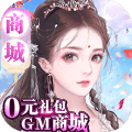 灵域仙魔GM版手游