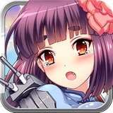 舰姬手游