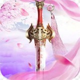 遮天斩手游