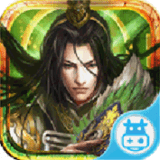 策略三国记手游
