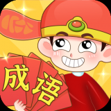 全民填单词手游