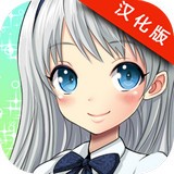 美少女训练计时器手游