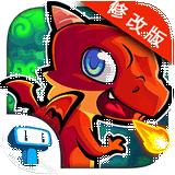 龙之传奇绝世火龙手游
