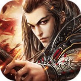 三国名将志手游