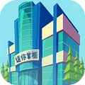 迷你掌柜手游