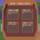 铸剑师起源手游