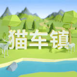 垃圾分类拯救猫车镇手游
